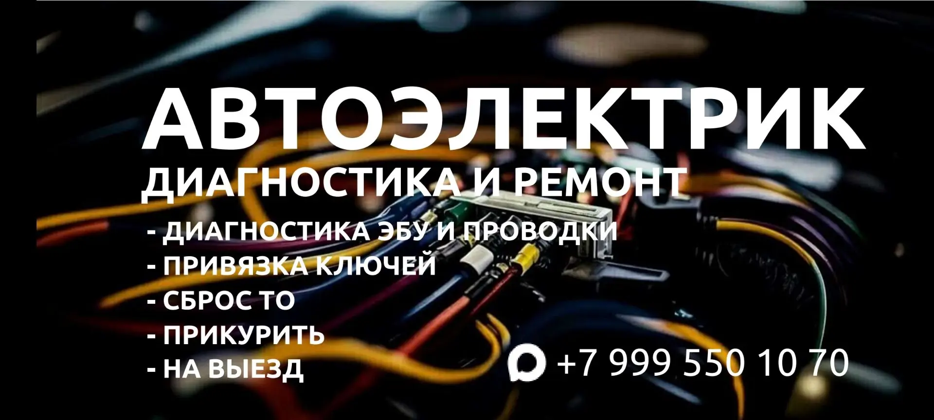 Чек-лист для клиентов: