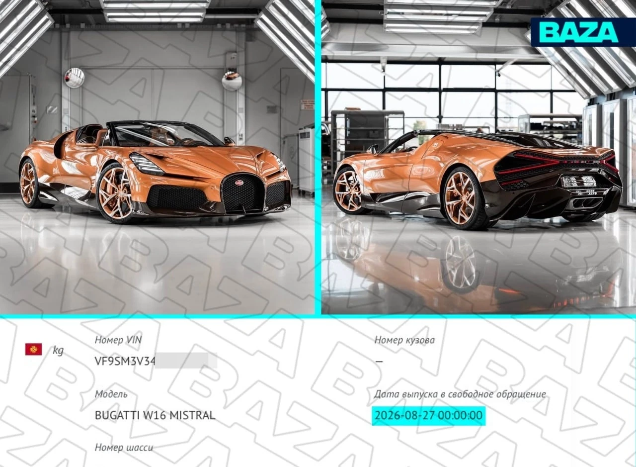 В Россию привезли ВТОРОЙ Bugatti W16 Mistral — гиперкар за полмиллиарда рублей едет в Е...