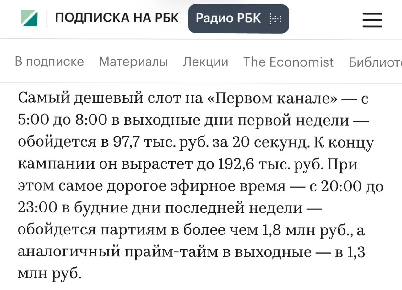 Интересно, возьмет ли кто-то из депутатов слот с 5 до 8 утра. Ну и очевидно, что состоя...