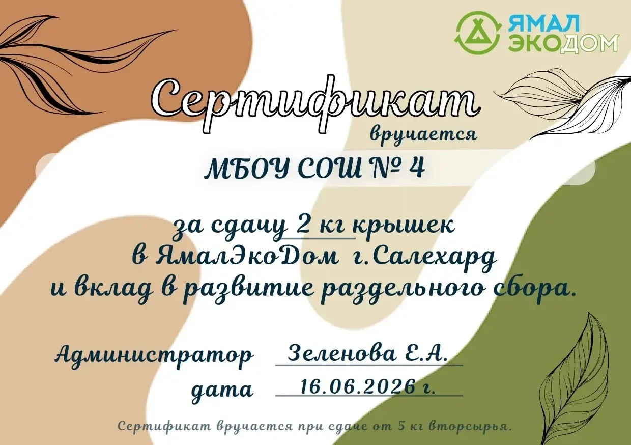 🌍 Ученики, родители и педагоги нашей школы активно участвуют в охране окружающей среды! На днях мы 