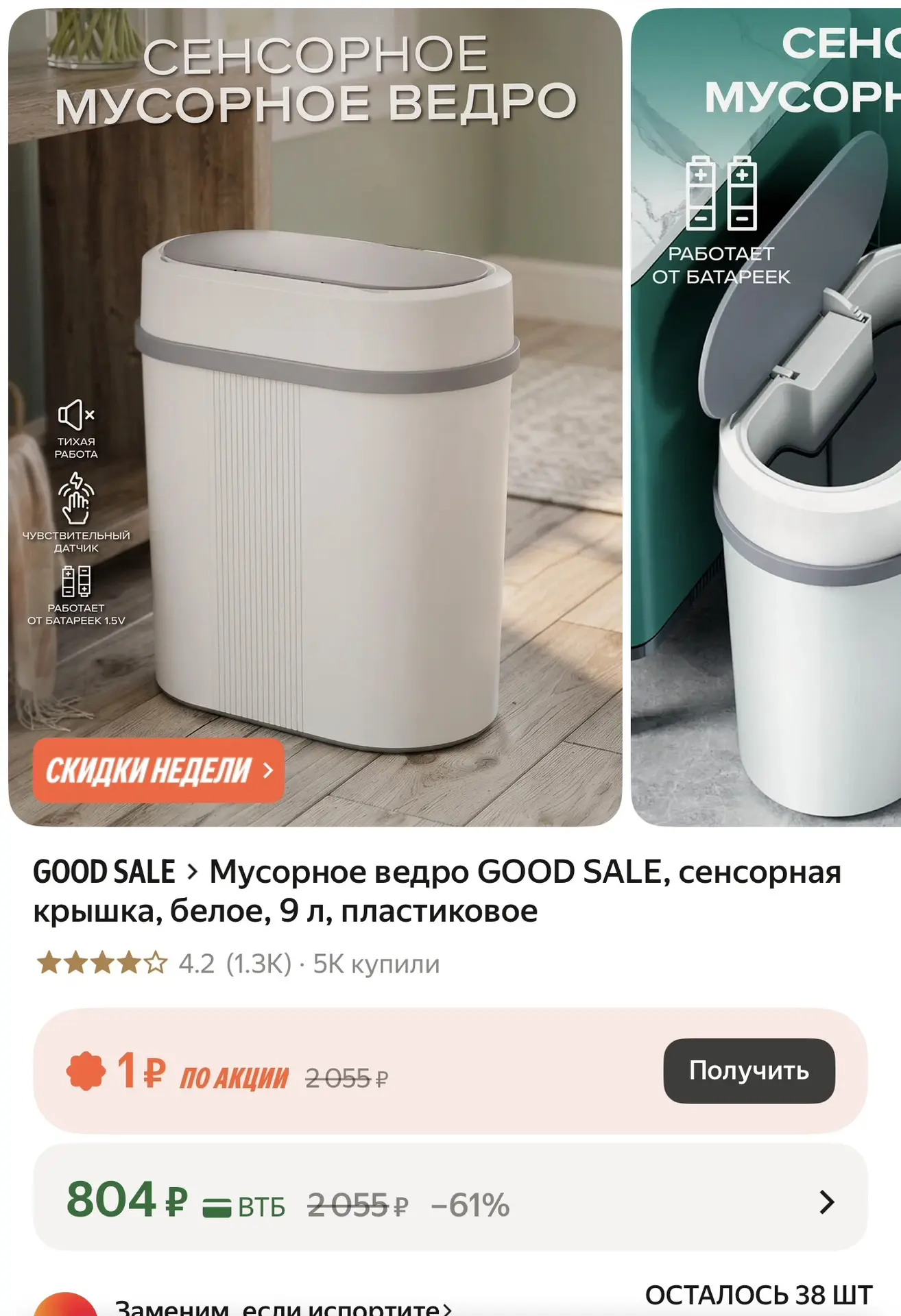 https://market.yandex.ru/cc/BFMdDw?erid=5jtCeReNx12oak2rUeqnCQC