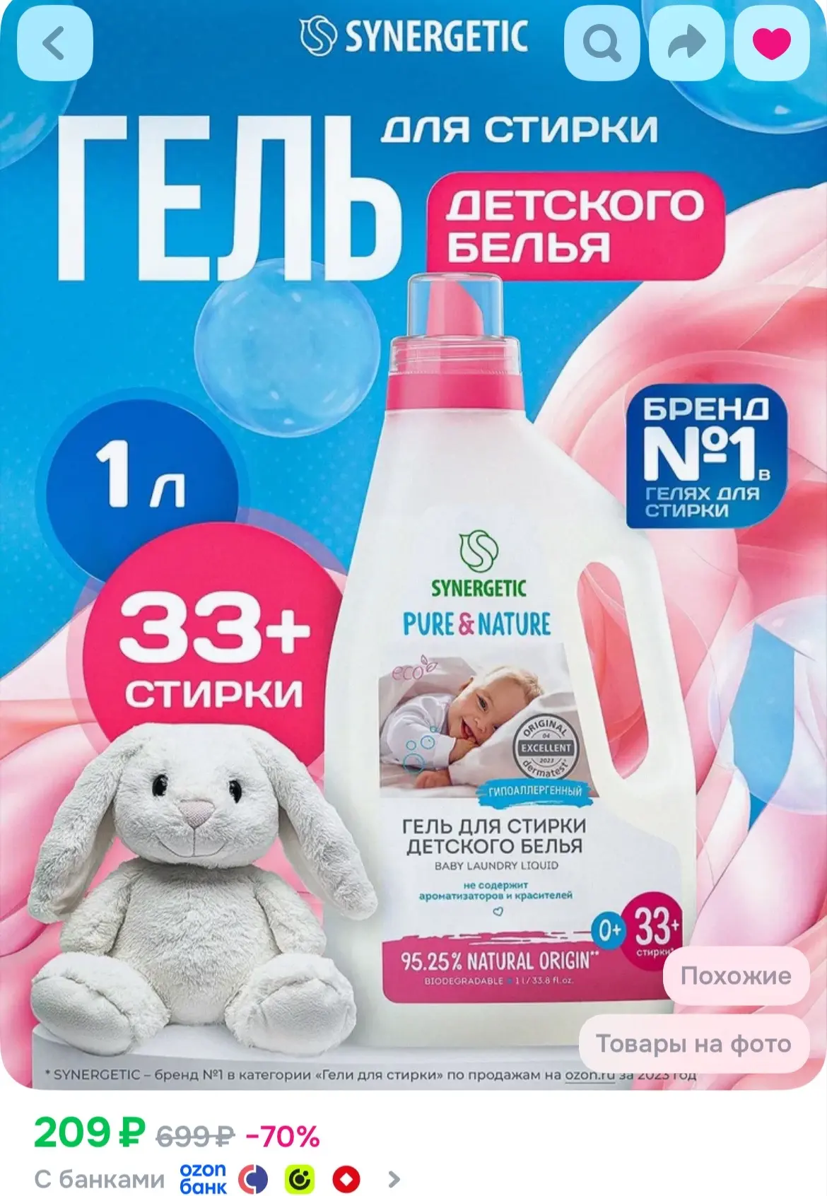 https://ozon.ru/t/Rh5FVhr