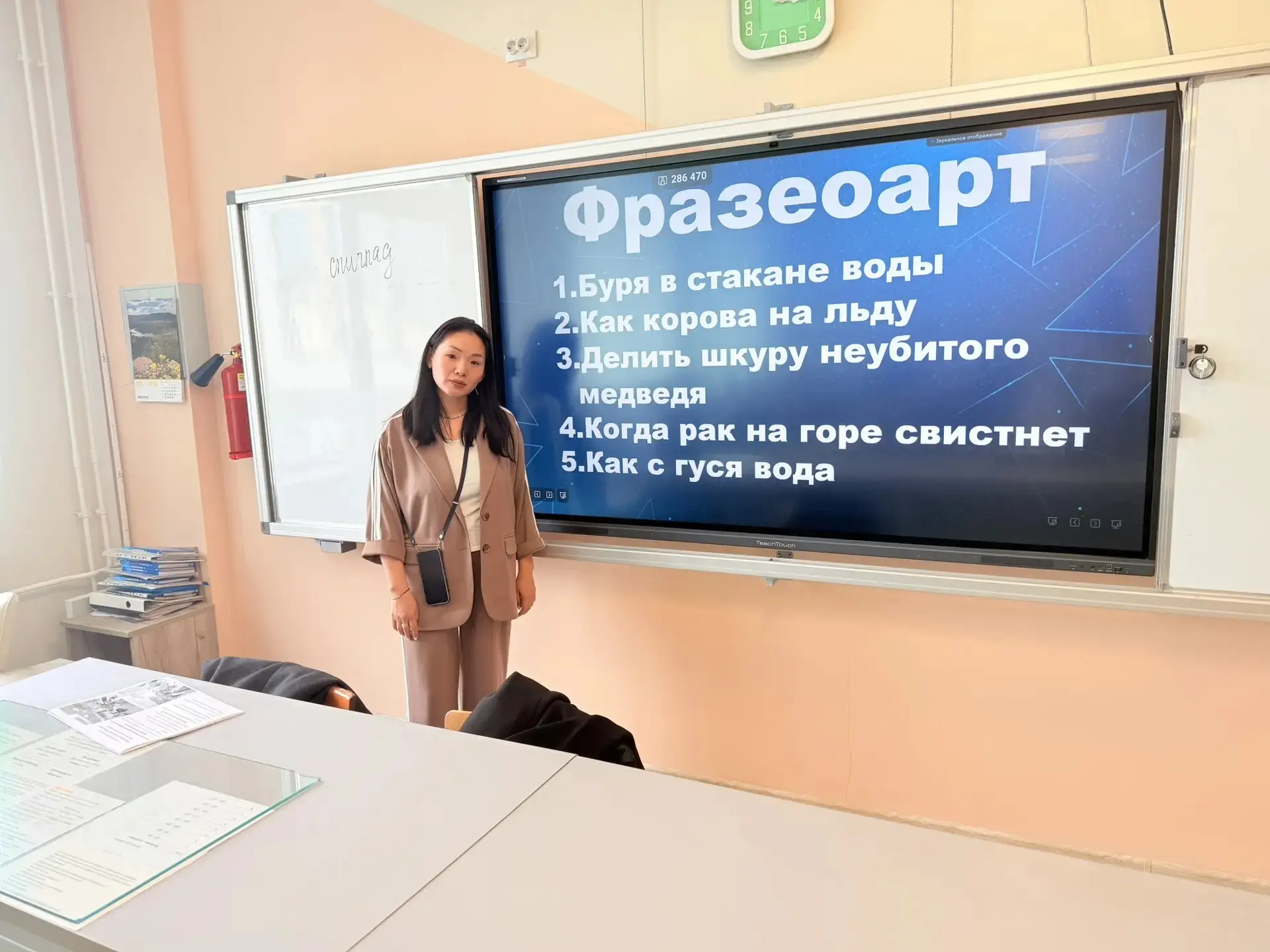 🤖 Искусственный интеллект в образовании: делимся опытом!  1⃣0⃣ апреля педагоги МАОУ Гимназии №1: 👩‍🏫