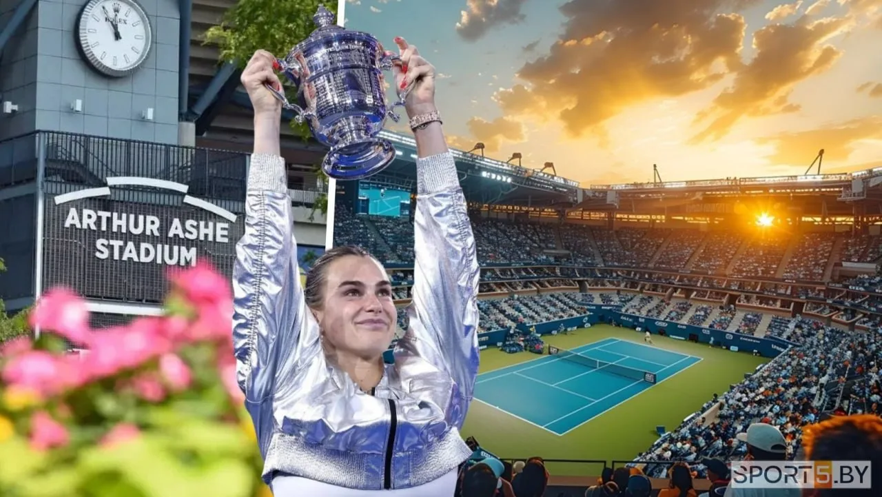 🎾 US Open-2026: даты, фавориты, расписание, призовые и всё, что нужно знать о турнире