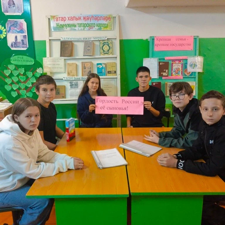 🌟В Иликовской сельской библиотеке прошел урок патриотизма «Наши земляки – участники СВО».