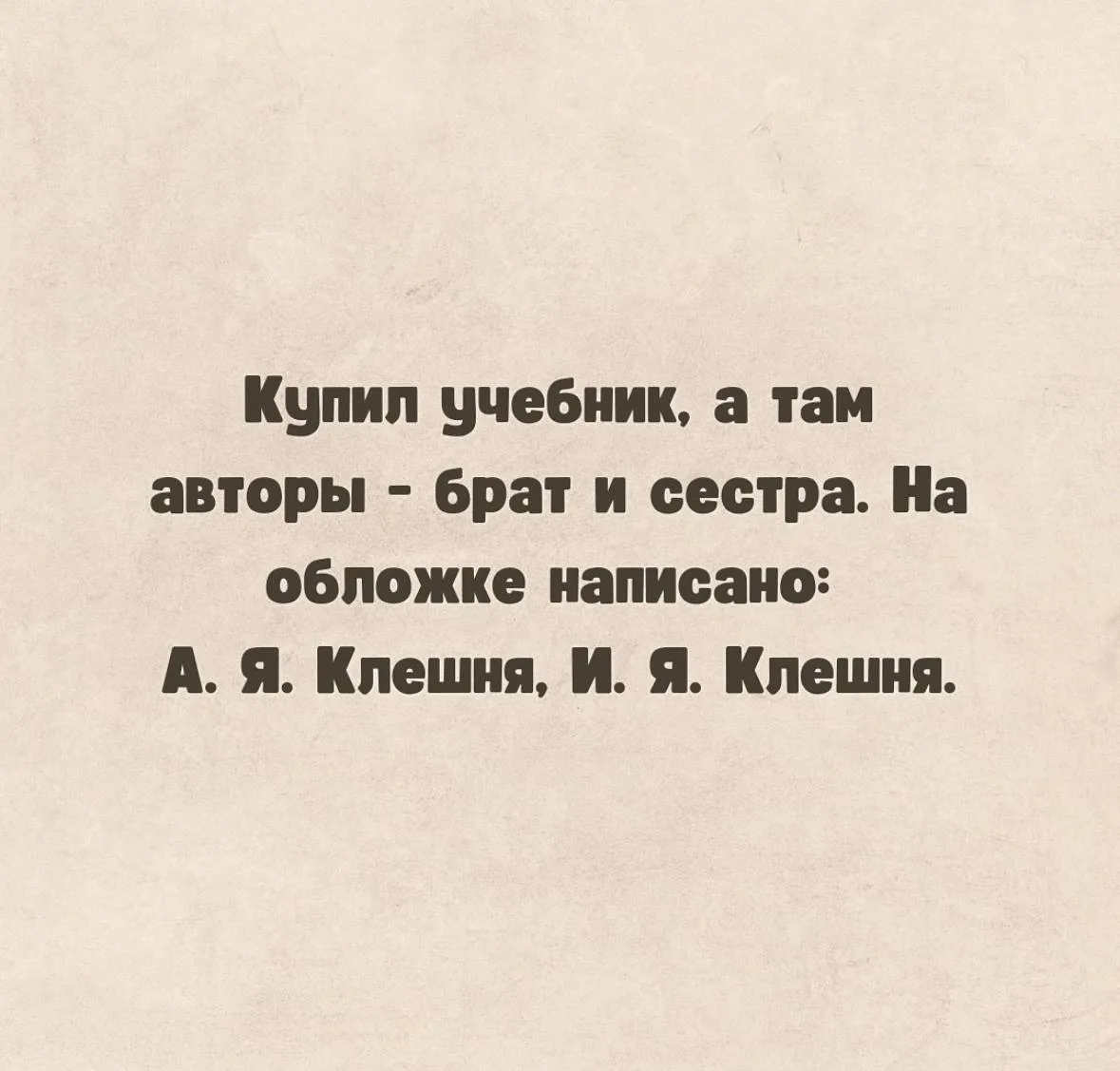По Щучьему Велению