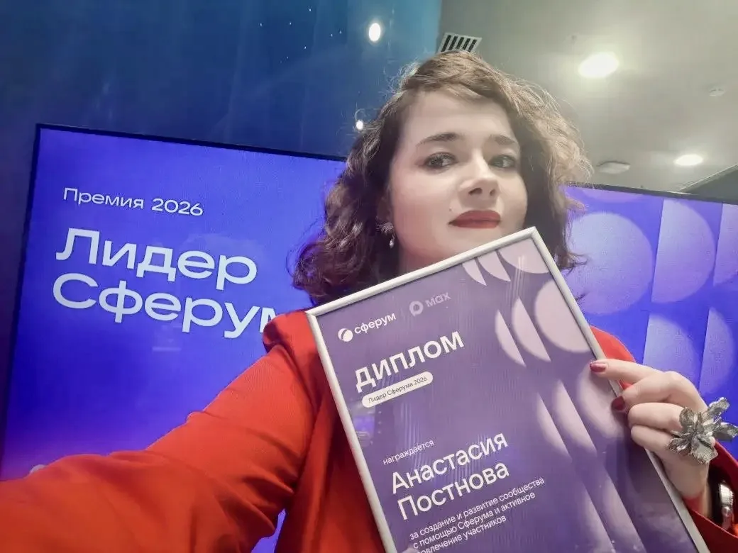 🎉🌟 У нас замечательная новость! 🌟🎉  В эти выходные наш учитель математики, Анастасия Сергеевна Постн