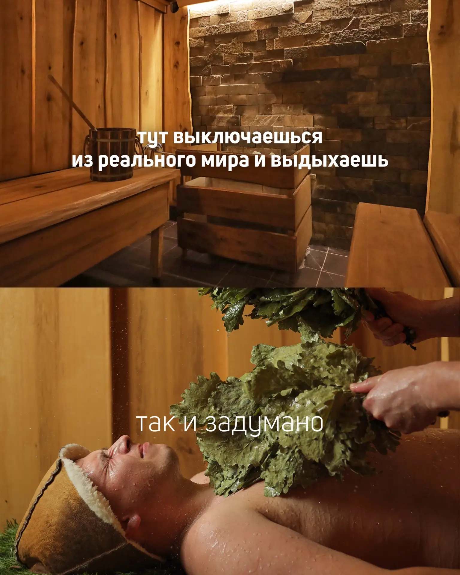 Мы очень любим, когда вы приезжаете на пару часов, а остаетесь на весь вечер 💛