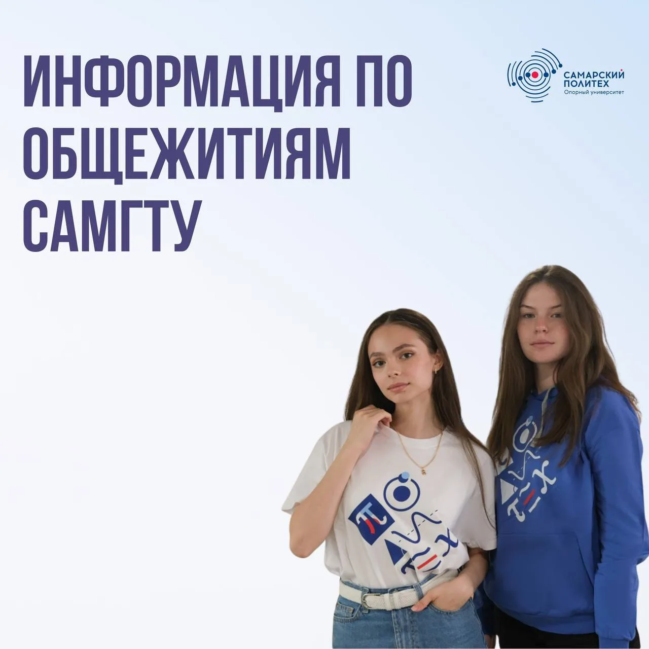 Уважаемые абитуриенты 🔥