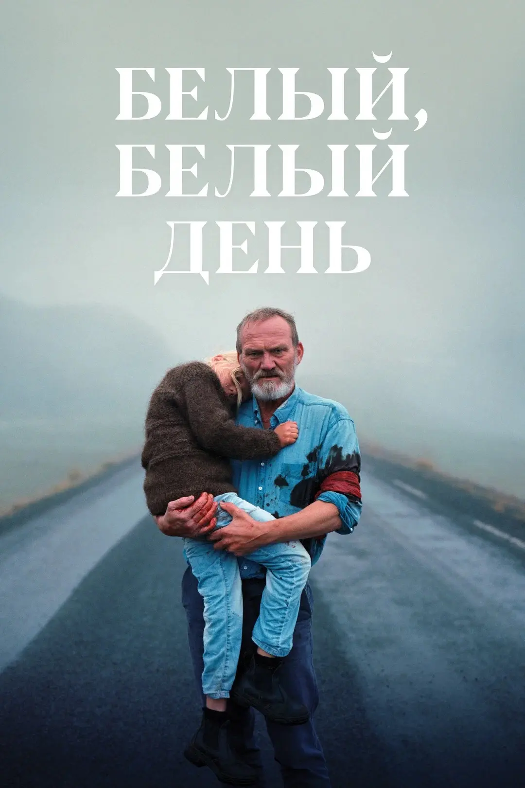 Умирают все. Наши мечты умирают (с)