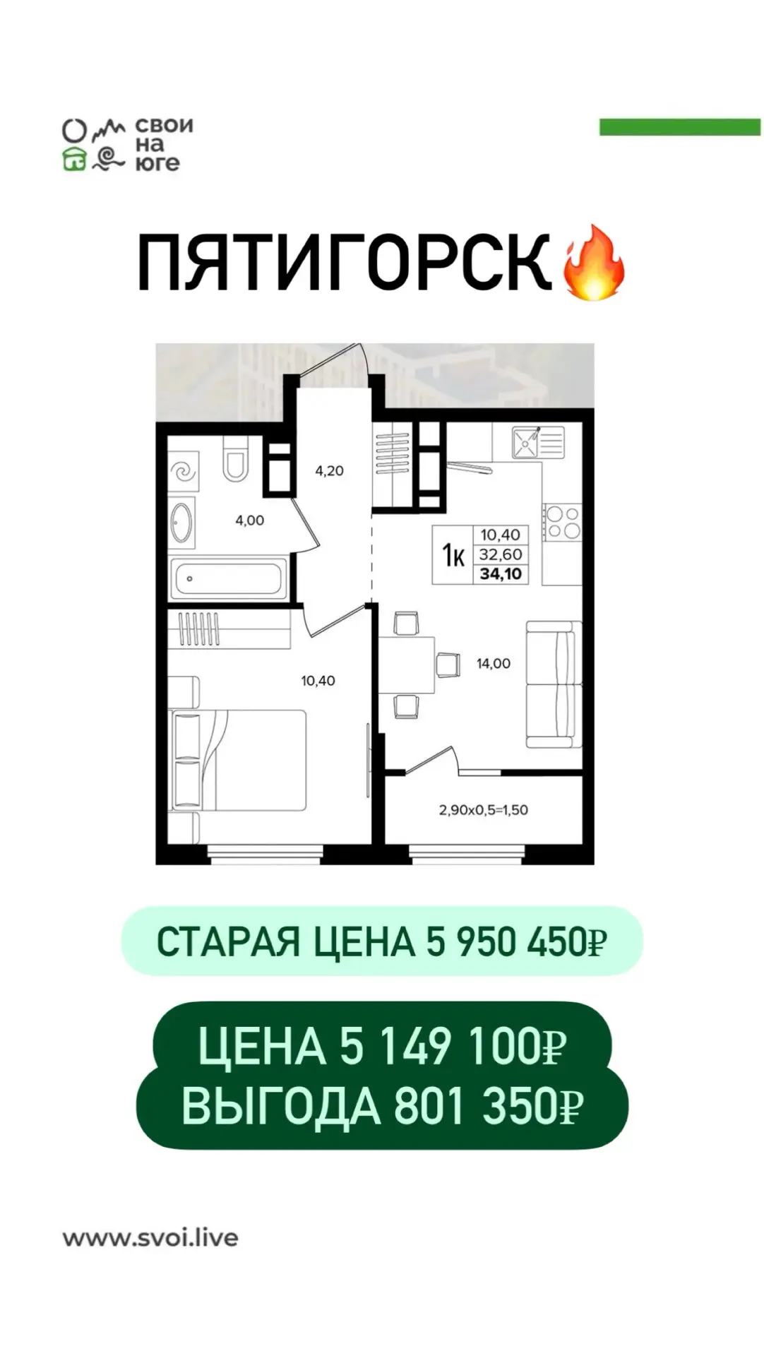 ⛰Самые доступные цены в Кавказских Минеральных Водах! Суперцены на старте!  Этот комплекс — формат «