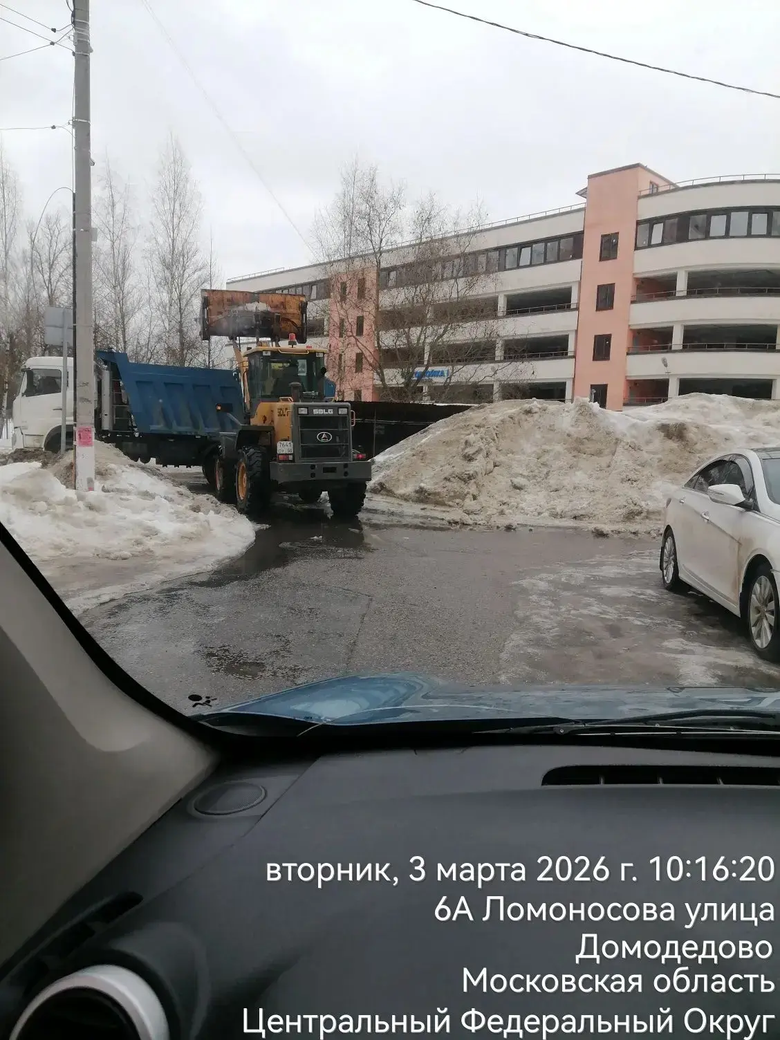 Вывоз снега Ломоносова д.10