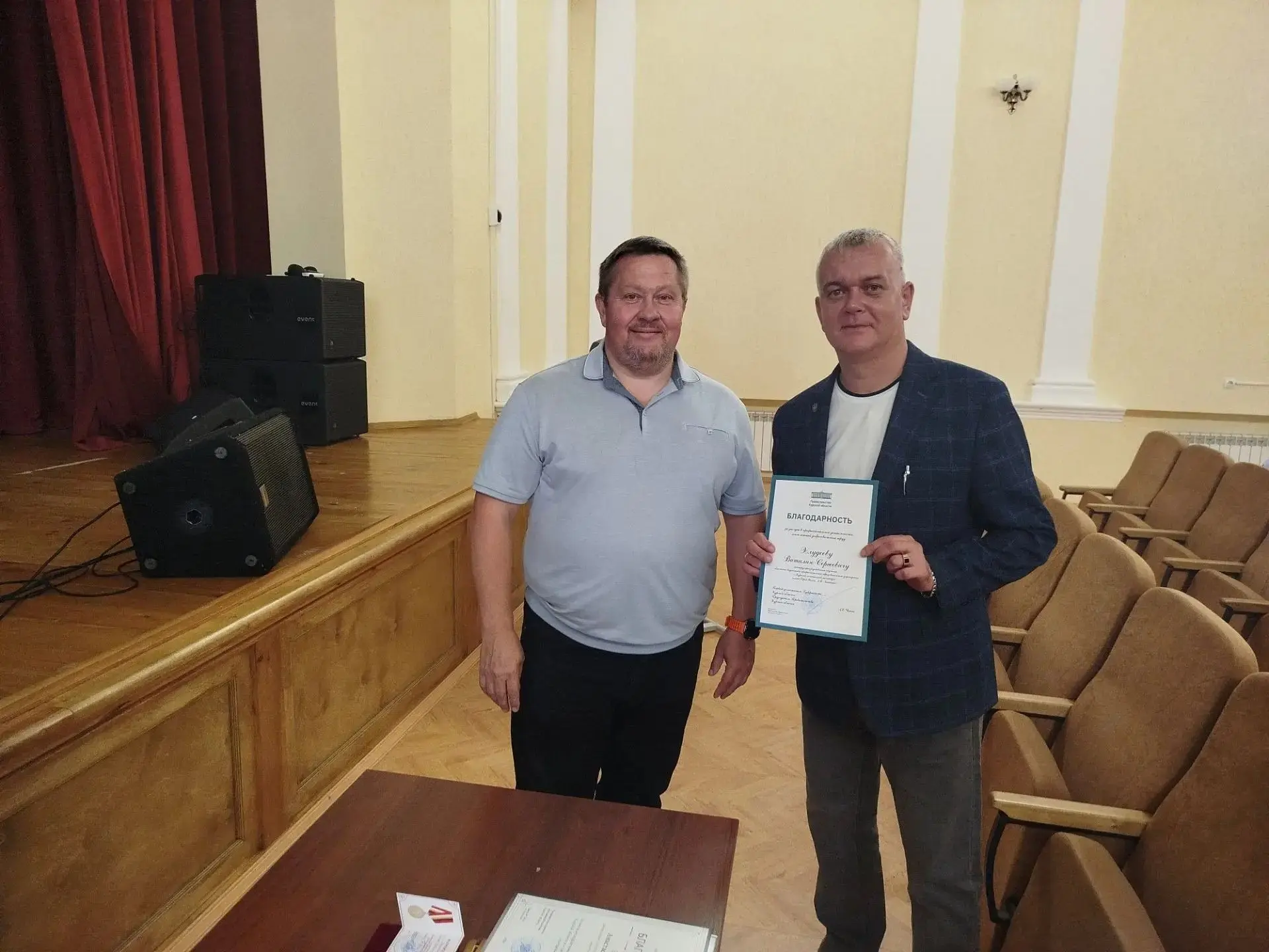 В Курского монтажного техникума состоялось первое в новом учебном году заседание педаго...