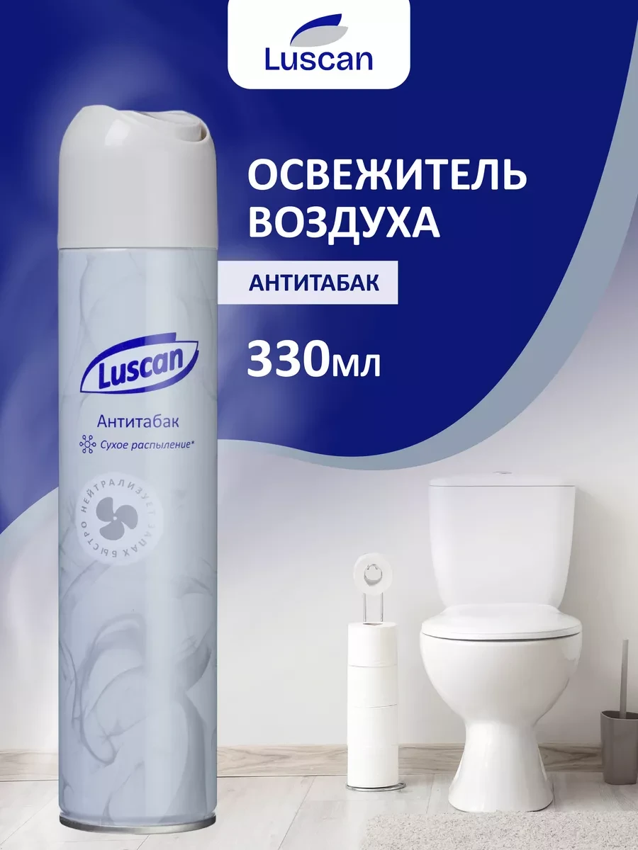 ⚡️ Освежитель воздуха для туалета, Антитабак, 330 мл, Luscan