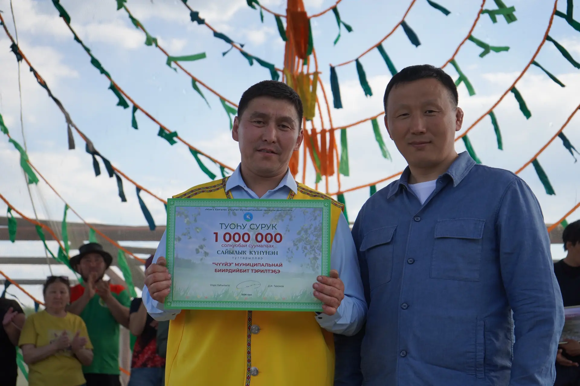 САЙЫЛЫК КҮНҮН БЭЛИЭТЭЭТИБИТ  Бүгүн күөххэ үктэнэр бэлиэ күммүтүн - Сайылык күнүн бэрт сэргэхтик Хара