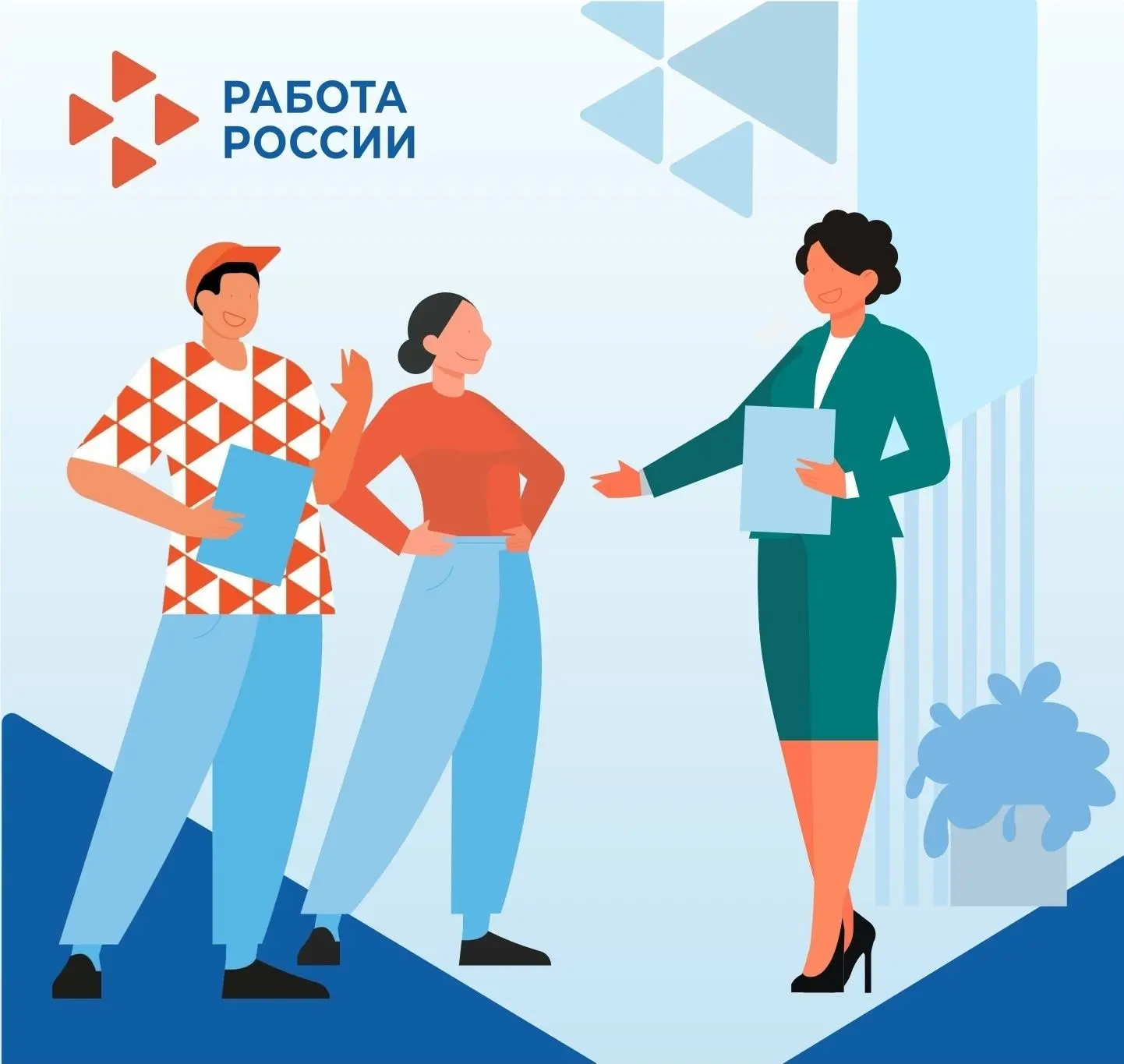 Рынок труда Псковской области: более 7 тысяч вакансий, растущий спрос на рабочие специа...