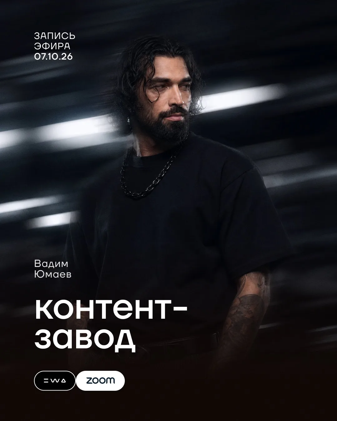 Как создать контент-конвейер, который продаёт? 🔥