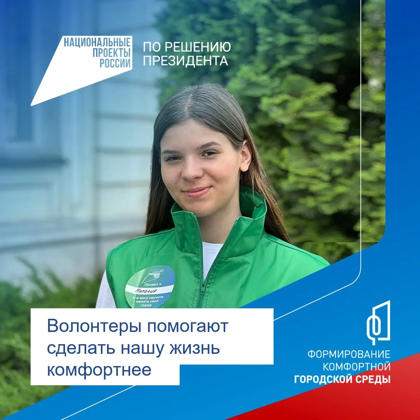 Способы голосования: Проще, чем кажется  Голосование — это не страшно, а очень просто! 📱 Даже если в