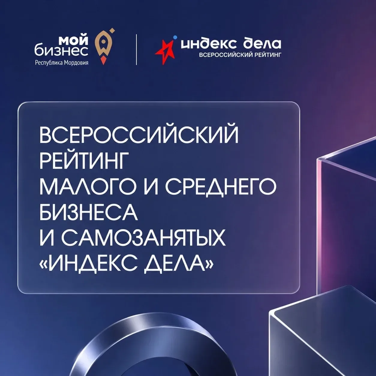 Индекс узнаваемости – как оценить свою репутацию