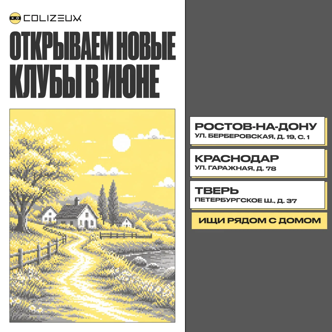 Лето создано, чтобы кайфовать 😎