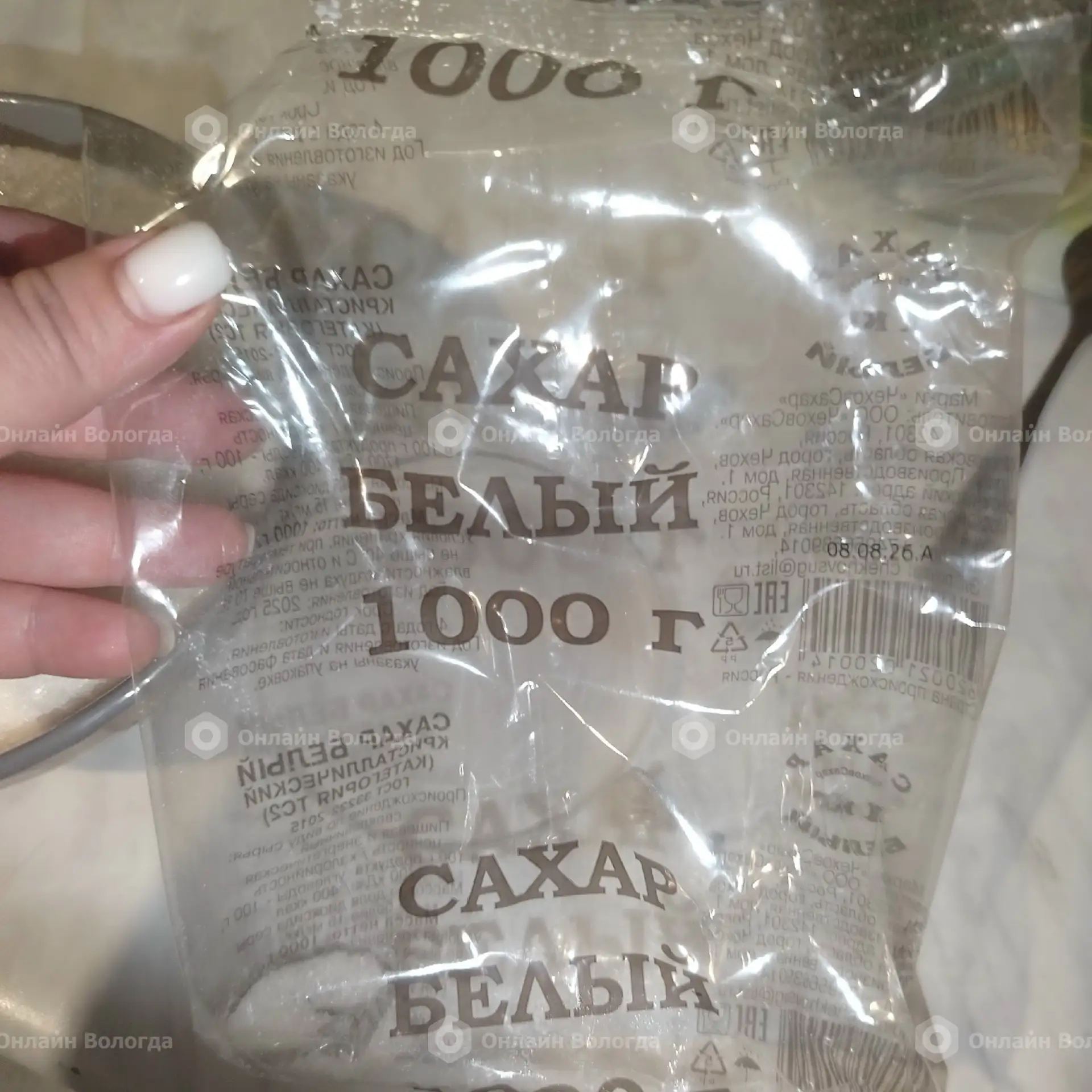 Предупреждаем❗❗❗❗5 октября 2026 г., купили в магазине '' Пятерочка'' сахар и обнаружили...