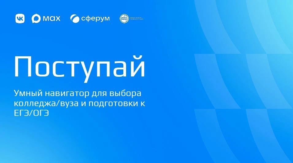 📢 Как подготовиться к экзаменам и выбрать ВУЗ или колледж?