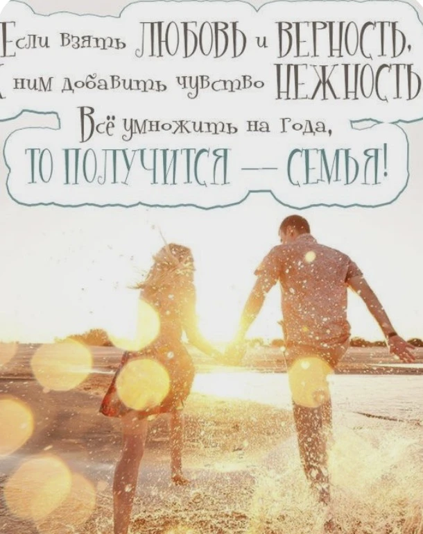 🌸 Дорогие родители и дети! 🌸
Сегодня мы поздравляем вас с прекрасным праздником – Днём семьи, любв