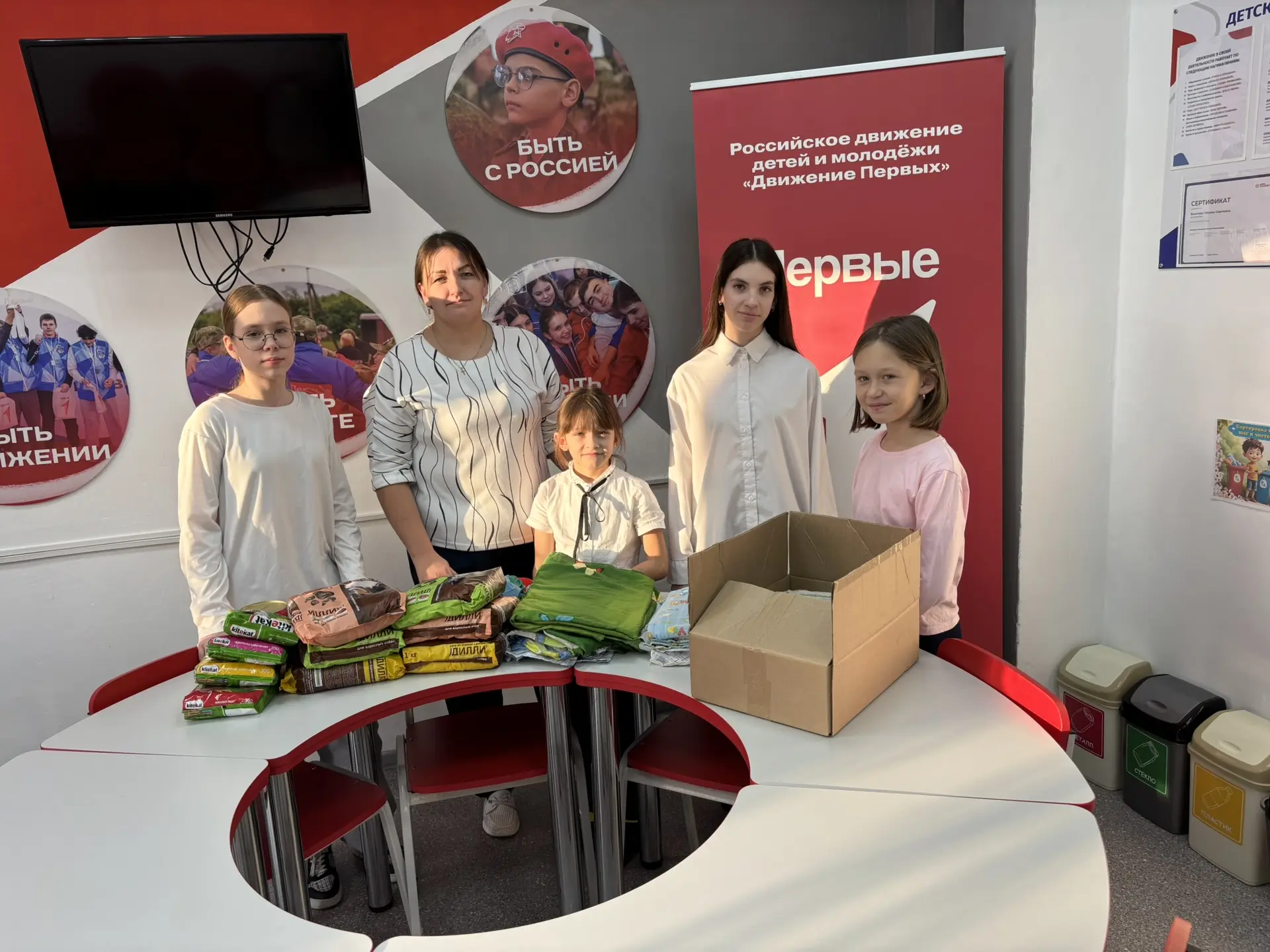 В рамках инициативы «Первые с заботой» мы приняли решение проводить регулярные акции помощи и поддер