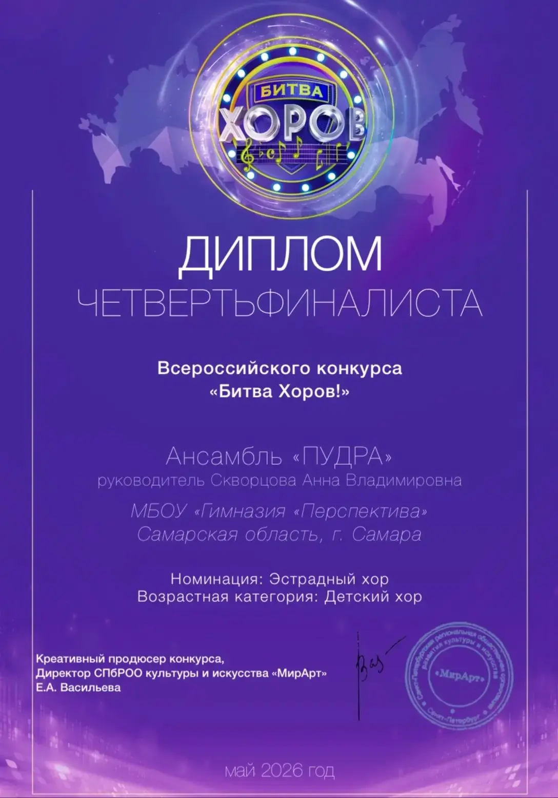 Медиа публикации