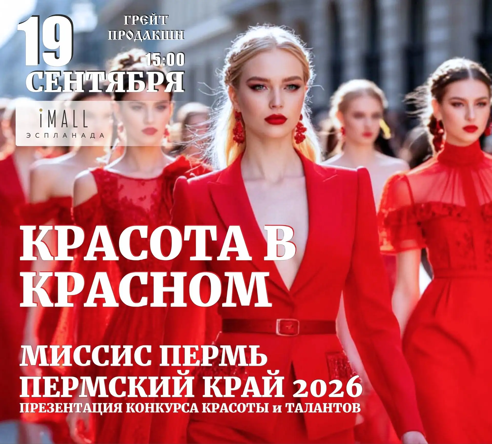 ВХОД СВОБОДНЫЙ