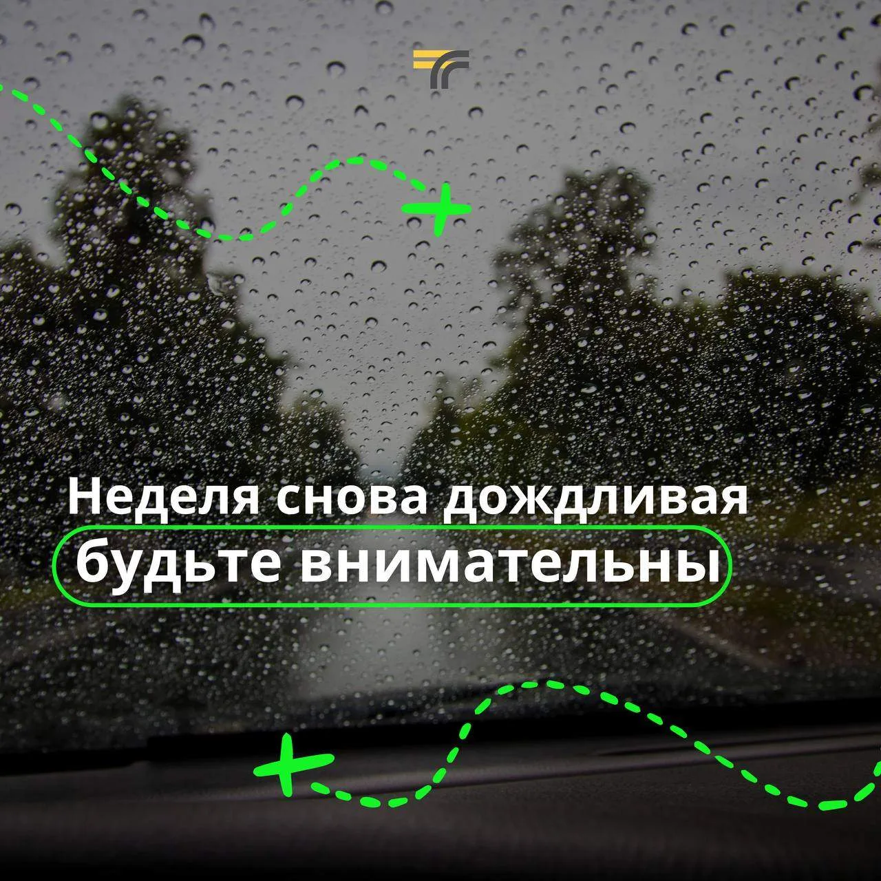 Не опять, а дождь! Во второй половине дня в Московском регионе пройдут дожди, местами с грозой с уси