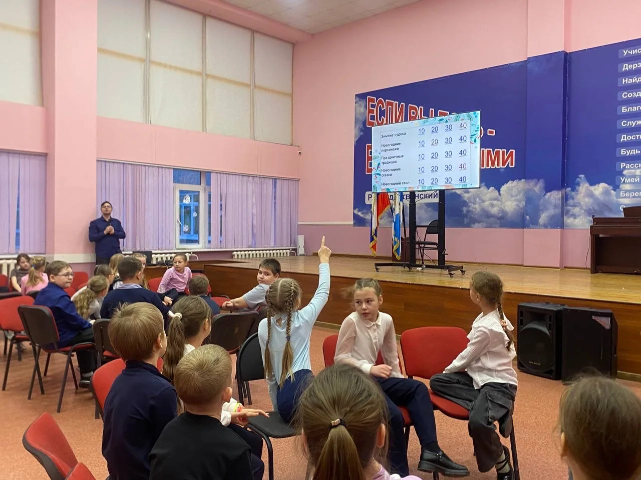 В стенах нашей школы прошло яркое, тёплое и по-настоящему волшебное мероприятие, посвящённое подгото