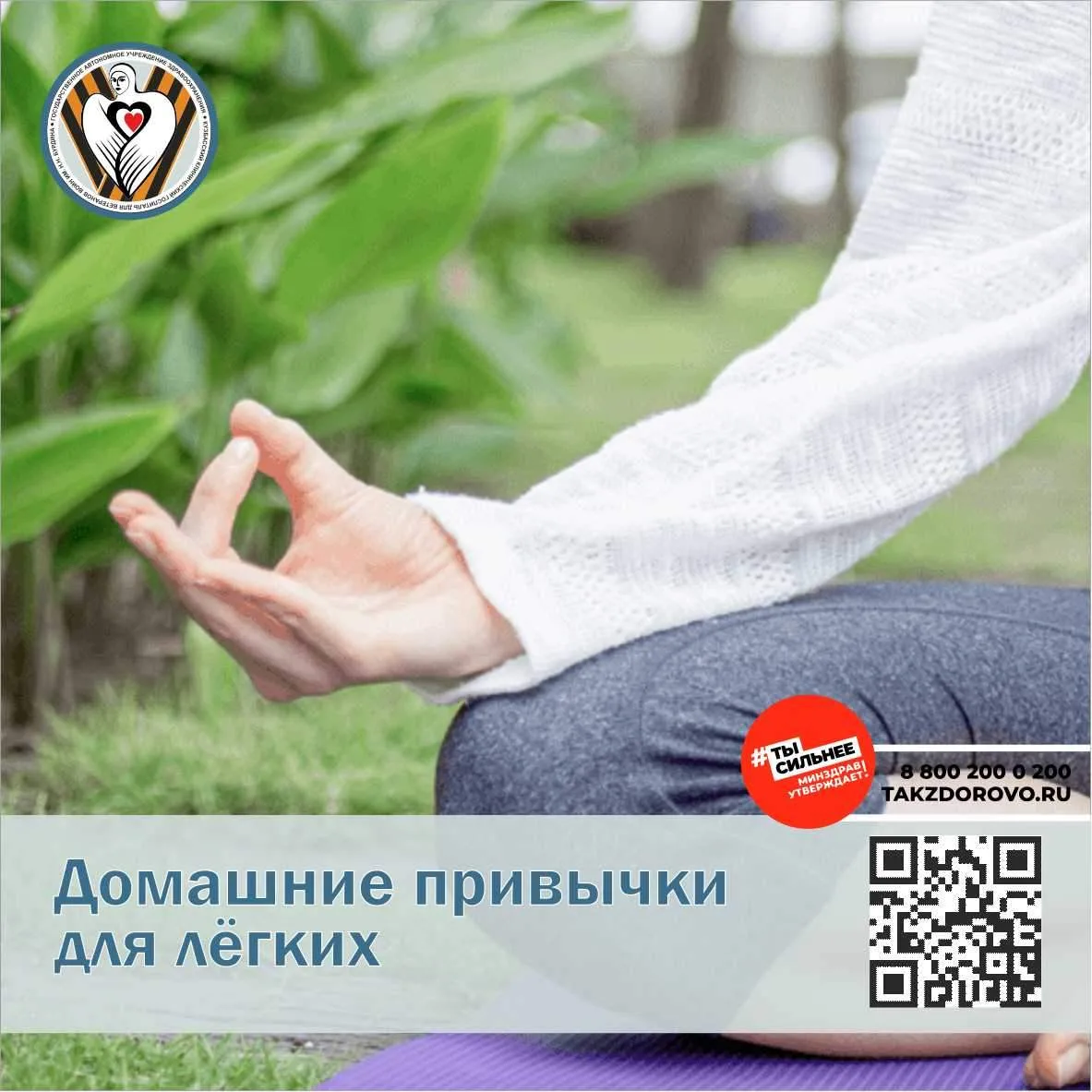 🏡 Мы заботимся о чистоте воздуха на улице, но забываем, что дома проводим большую част...