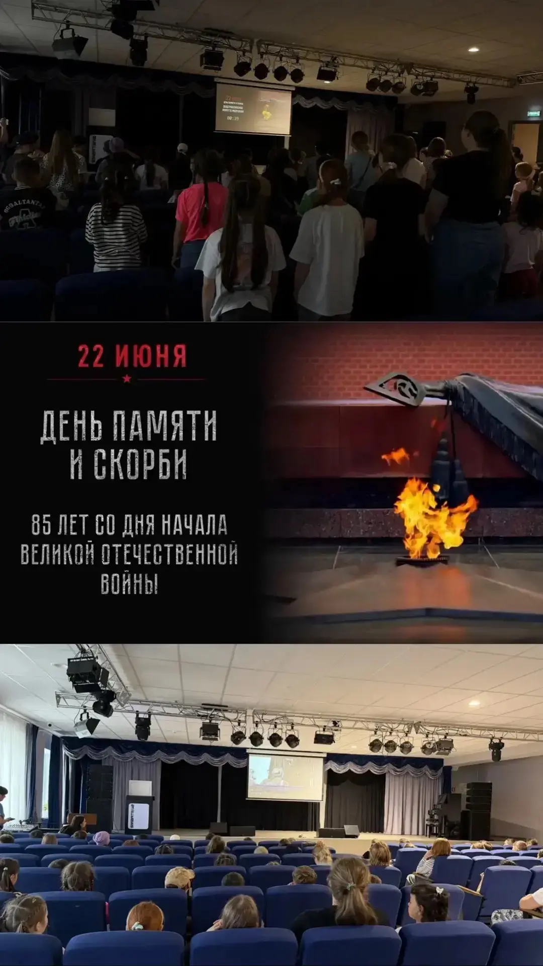 🕯22 июня - ДЕНЬ ПАМЯТИ И СКОРБИ🎖️🪖
Самая трагическая дата в истории нашей страны и всего человече