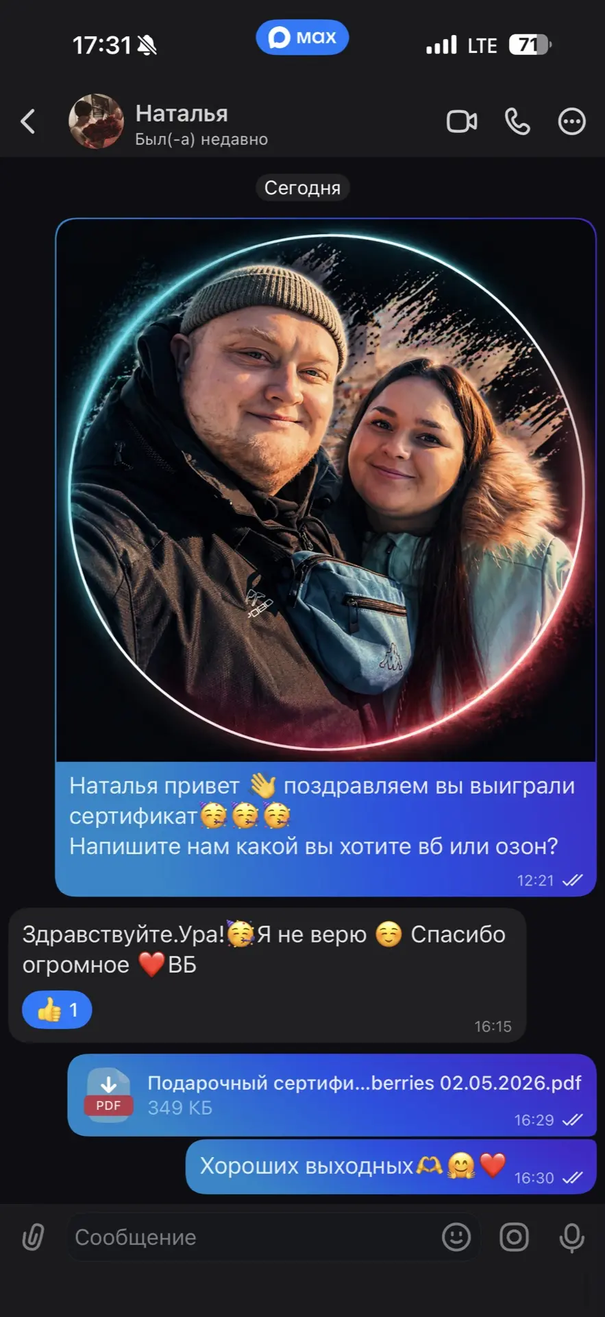 Отчет 📑