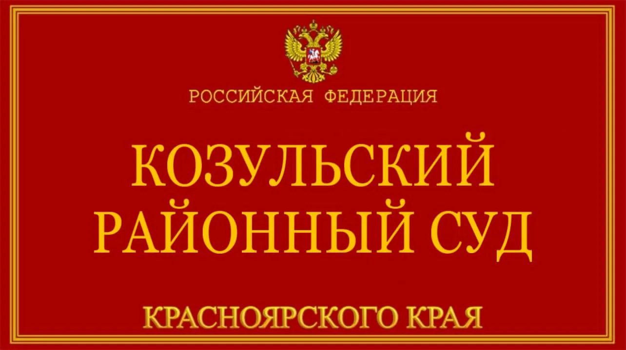 Хулиганство, совершенное по мотивам ненависти в отношении какой-либо социальной группы, на железнодо