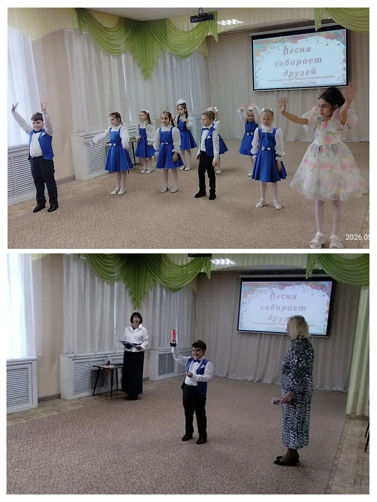 🎶 "Песня собирает  друзей!"😊😊😊😊😊.