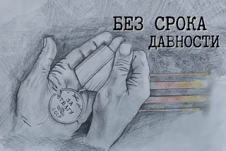 🎉 Подведены итоги окружного этапа Международного конкурса сочинений «Без срока давност...