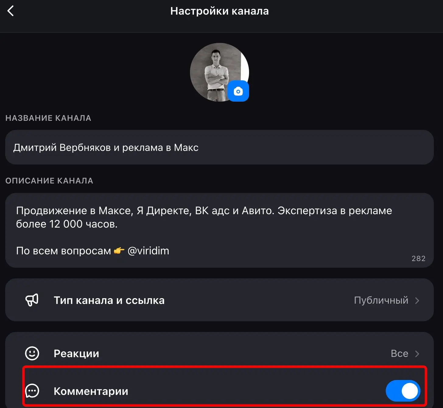 Что новенького в MAX завезли?
Посмотрел, что нового появилось в MAX и что обещают добавить дальше. 
