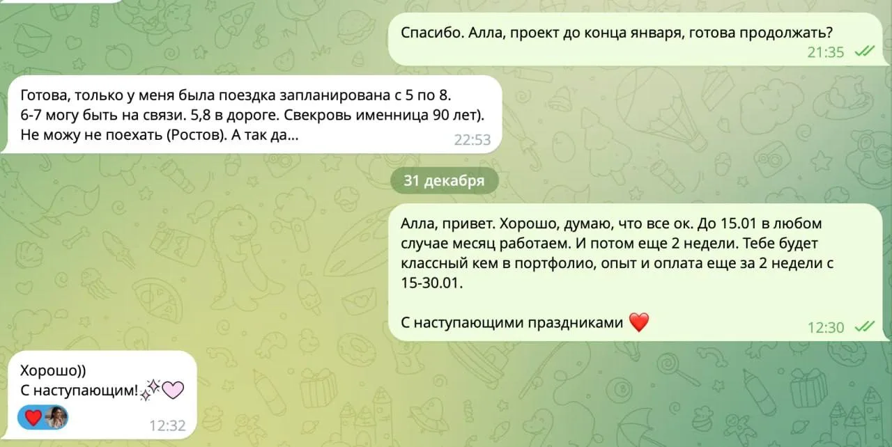 Что нового в работе?  Я так рада, что у меня получилось отдохнуть на каникулах, побыть с семьёй боль