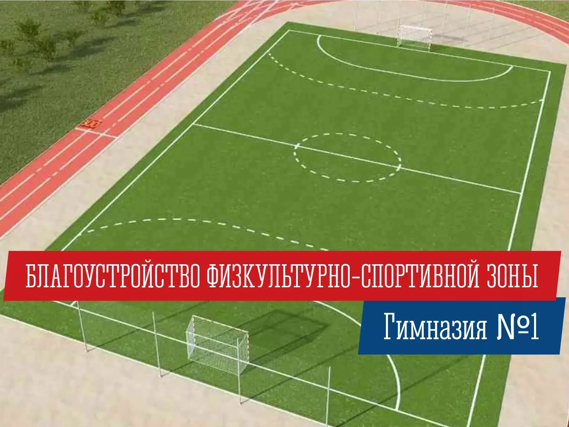 ✅ На портале «Наш Север» последний день голосования за инициативные проекты по губернаторской програ