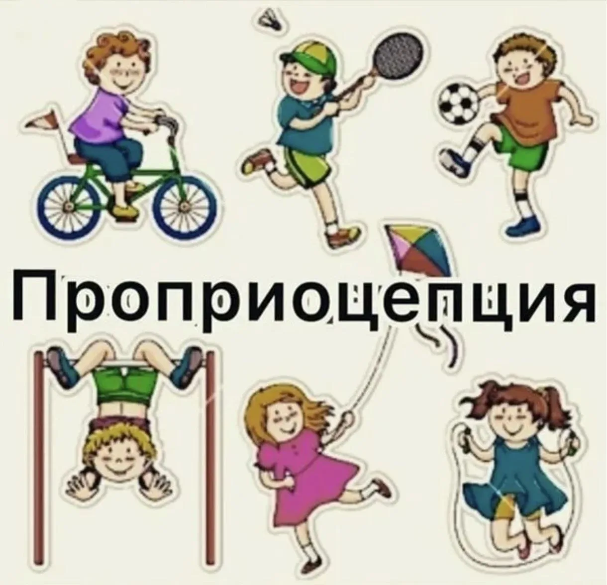 Шестое чувство...правда ли, что оно меняет жизнь
