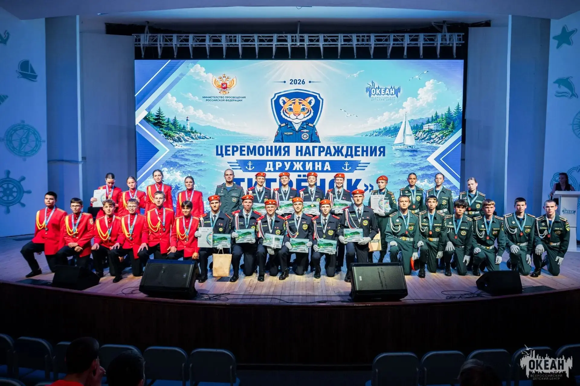 Юные пожарные из нашего региона взяли серебро на берегу Японского моря

Всероссийский детский центр 