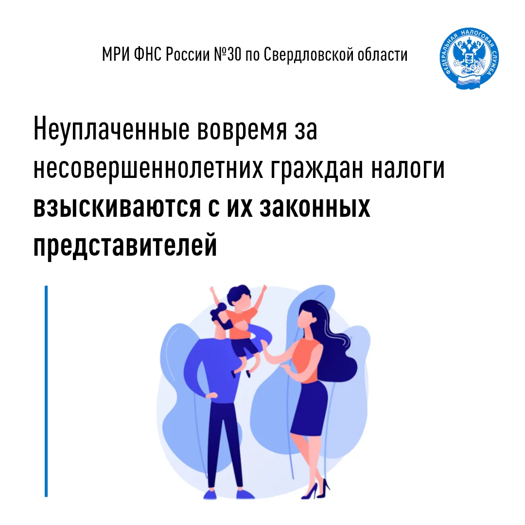 В случае если несовершеннолетние граждане на праве собственности имеют недвижимость (зе...