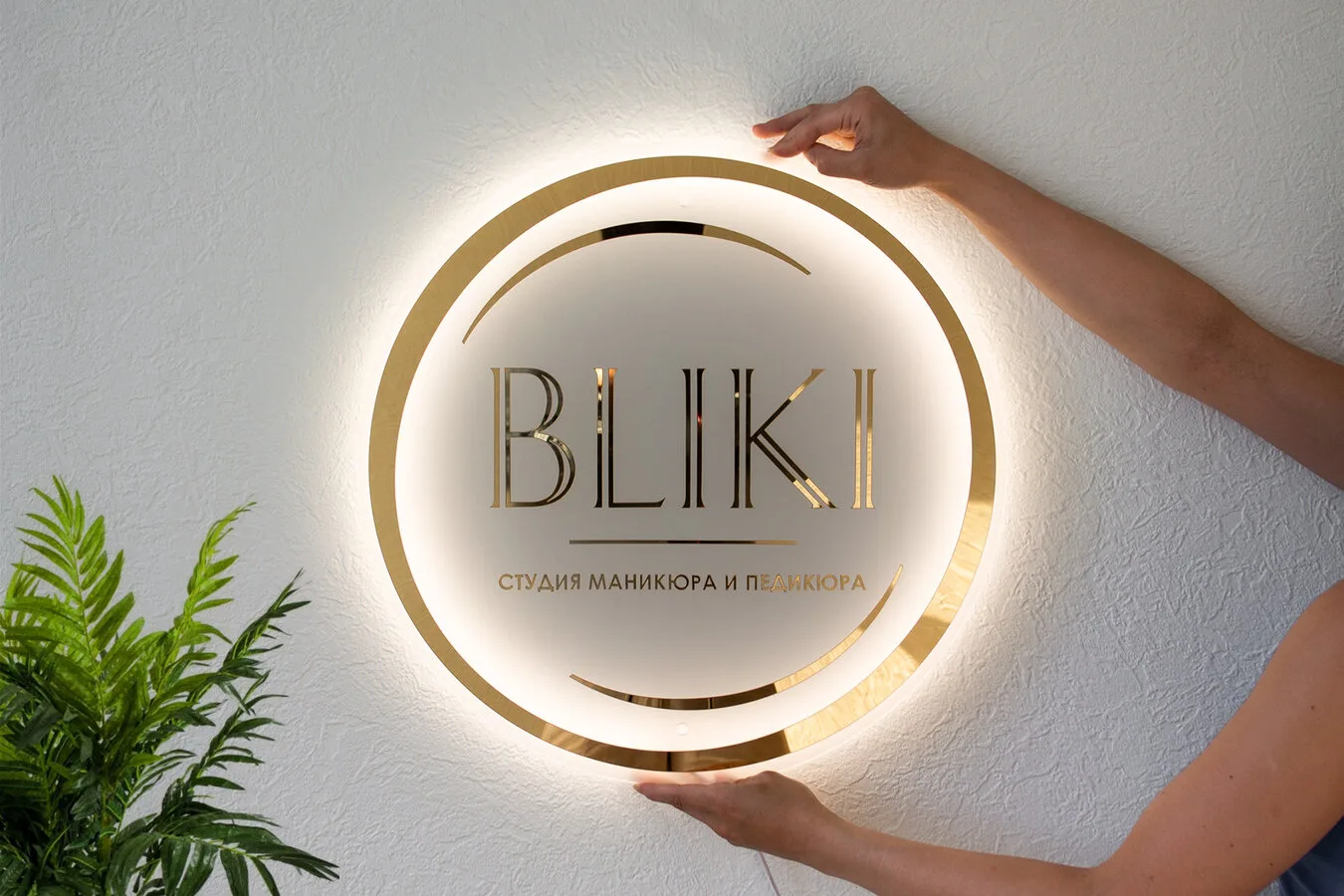 Стильные акриловые вывески в интерьер