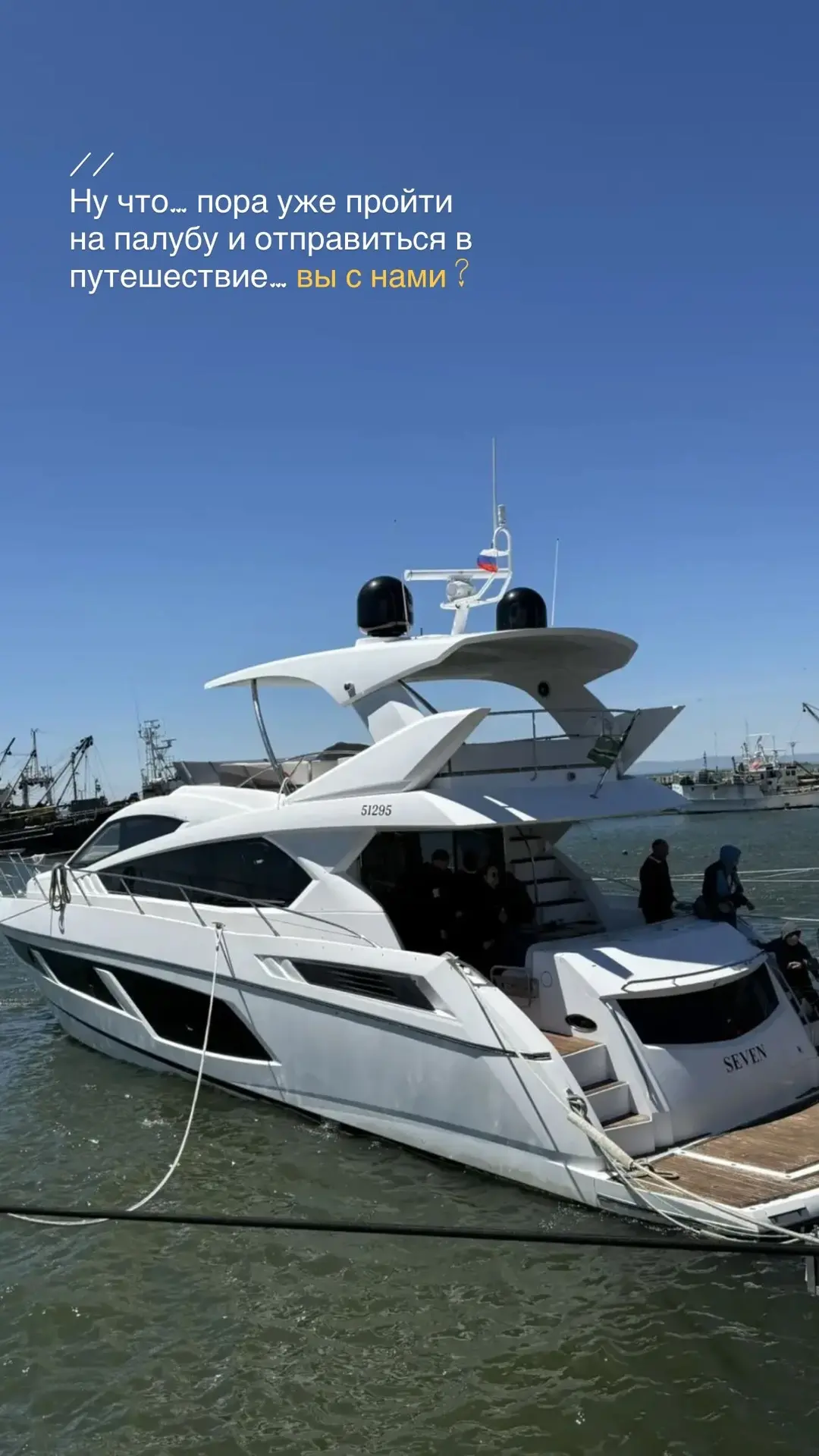 Небольшой рум-тур 🛥️

🌊 Круиз  по Сахалину — путешествие на край земли
Сахалин открывается совсем 