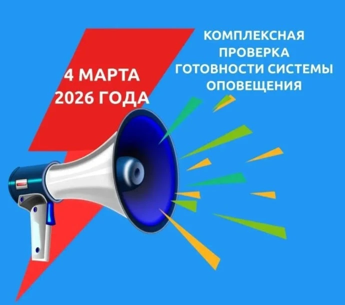 🔊🔊🔊Внимание всем!