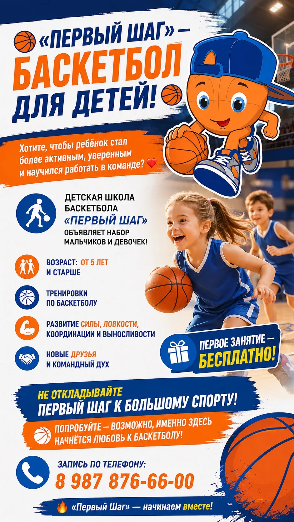 Видео