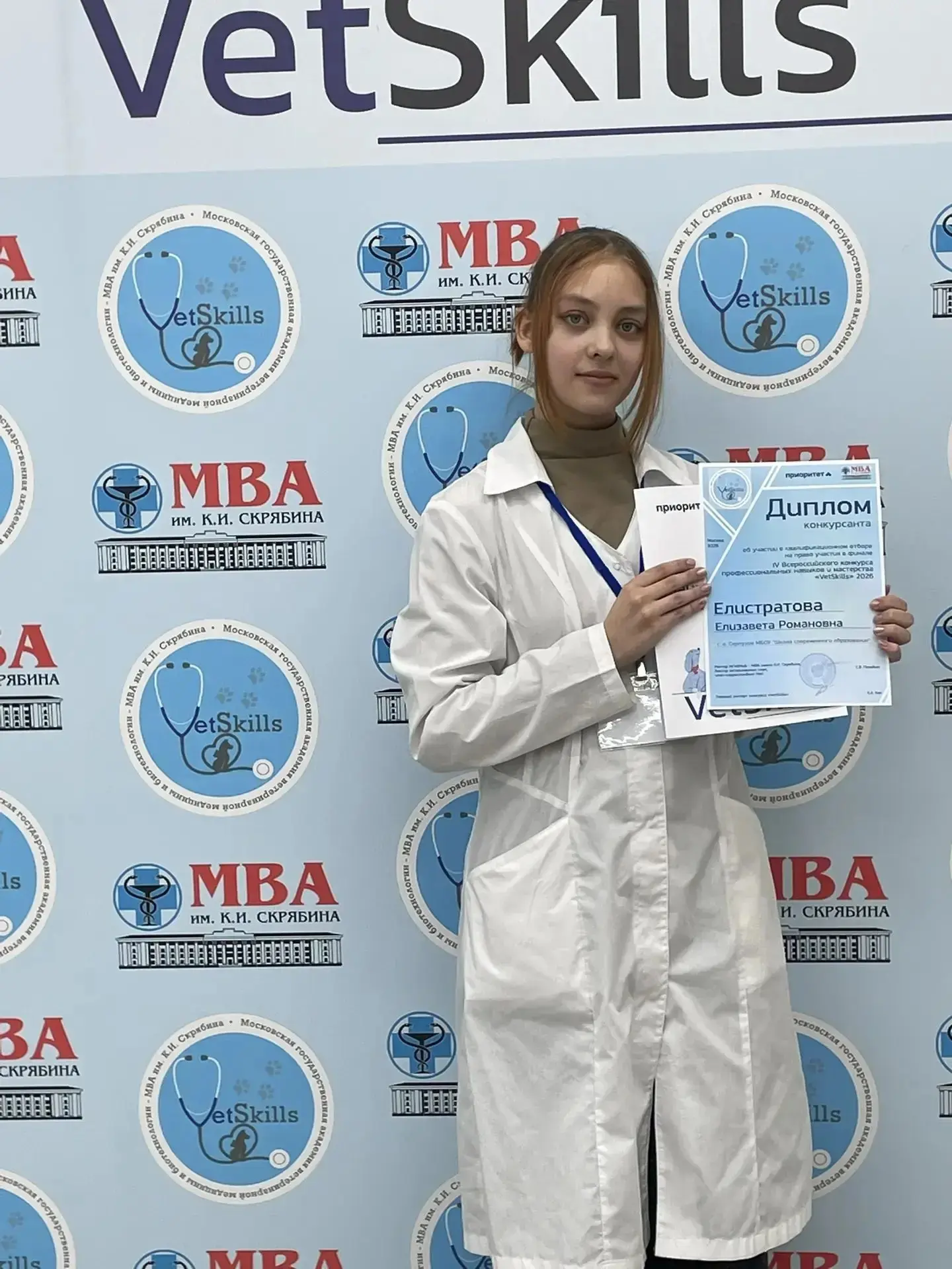 Ученики МБОУ "Школа современного образования" Елистратова Елизавета и Пономарев Ярослав на Всероссий
