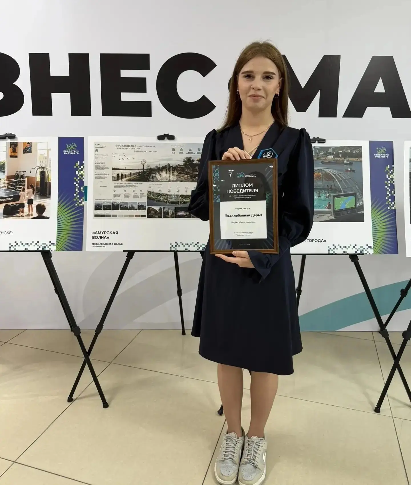 🖼️«Создатели будущего» приглашают жителей и гостей Благовещенска на выставку о будущем...